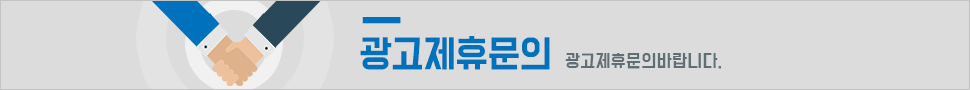 온라인마케팅_하단